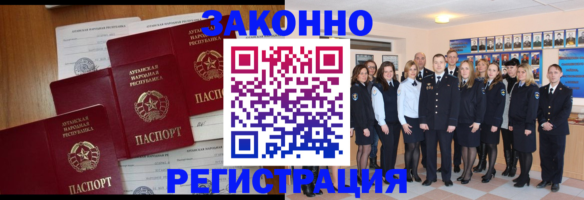 временная прописка в Муроме