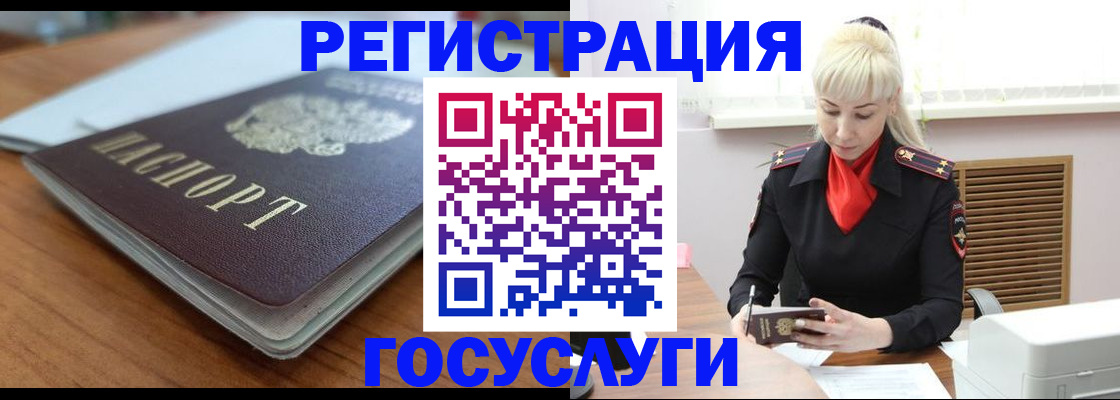 временная регистрация гарантия в Муроме