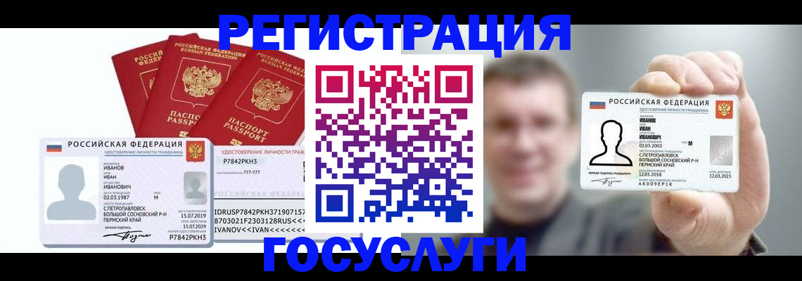 временная регистрация адрес в Муроме