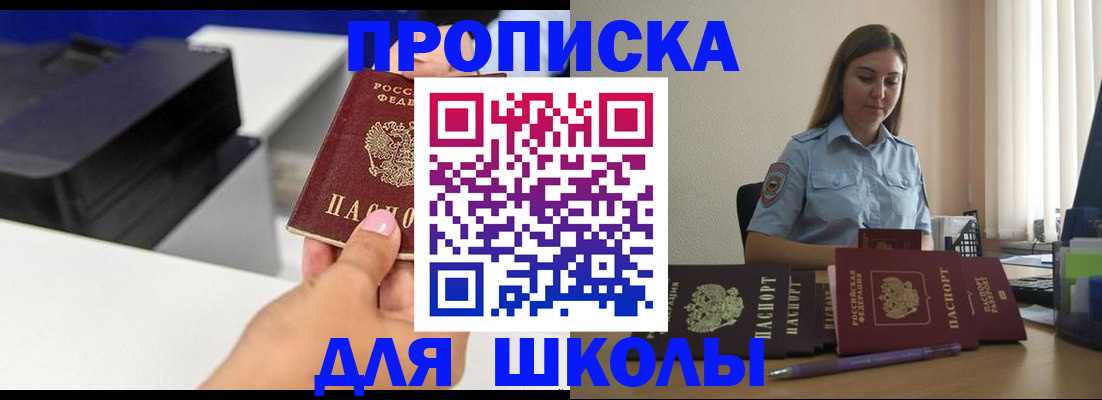 регистрация в Муроме