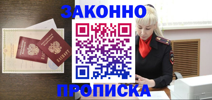 регистрация для дет. сада в Муроме